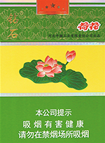 钻石(荷花经典中支),香烟图片 第1张 钻石(荷花经典中支),香烟图片 第1张