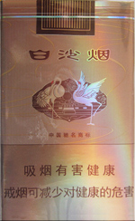 香烟价格和口感推荐,白沙(软香槟) 第1张 香烟价格和口感推荐,白沙(软香槟) 第1张