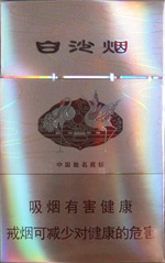 香烟价格和口感推荐:,白沙(硬香槟) 第1张 香烟价格和口感推荐:,白沙(硬香槟) 第1张