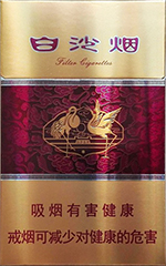 香烟价格和口感推荐:,白沙(硬紫瑞) 第1张 香烟价格和口感推荐:,白沙(硬紫瑞) 第1张