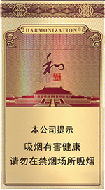 香烟价格和口感推荐:,白沙(硬细支和气生财) 第1张 香烟价格和口感推荐:,白沙(硬细支和气生财) 第1张