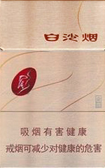 香烟价格和口感推荐:,白沙(金典) 第1张 香烟价格和口感推荐:,白沙(金典) 第1张