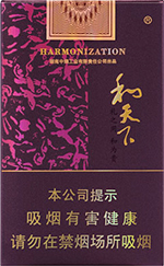 香烟价格和口感推荐:,白沙(软和天下) 第1张 香烟价格和口感推荐:,白沙(软和天下) 第1张