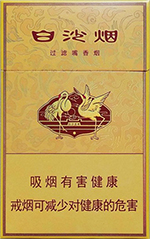 香烟价格和口感推荐:,白沙(硬黄金版) 第1张 香烟价格和口感推荐:,白沙(硬黄金版) 第1张