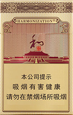 香烟价格和口感推荐:,白沙(和钻石) 第1张 香烟价格和口感推荐:,白沙(和钻石) 第1张