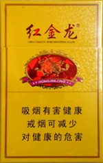 香烟价格和口感推荐:,白沙(硬红精品) 第1张 香烟价格和口感推荐:,白沙(硬红精品) 第1张