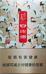 香烟价格和口感推荐:,白沙(百鹤呈祥) 第1张 香烟价格和口感推荐:,白沙(百鹤呈祥) 第1张