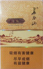 香烟价格和口感推荐:,长白山(小香魁) 第1张 香烟价格和口感推荐:,长白山(小香魁) 第1张