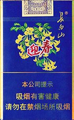 香烟价格和口感推荐:,长白山(金迎春) 第1张 香烟价格和口感推荐:,长白山(金迎春) 第1张