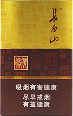 香烟价格和口感推荐:,长白山(揽胜) 第1张 香烟价格和口感推荐:,长白山(揽胜) 第1张