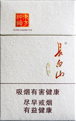 香烟价格和口感推荐:,长白山(炫) 第1张 香烟价格和口感推荐:,长白山(炫) 第1张