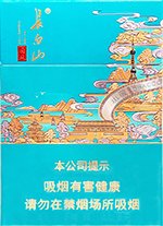 香烟价格和口感推荐:,长白山(国风中支) 第1张 香烟价格和口感推荐:,长白山(国风中支) 第1张