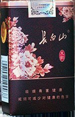 香烟价格和口感推荐:,长白山(天韵) 第1张 香烟价格和口感推荐:,长白山(天韵) 第1张