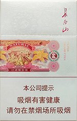 香烟价格和口感推荐:,长白山(本色) 第1张 香烟价格和口感推荐:,长白山(本色) 第1张