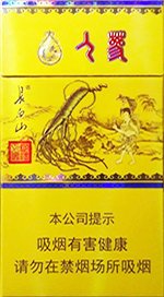 香烟价格和口感推荐:,长白山(国礼人参) 第1张 香烟价格和口感推荐:,长白山(国礼人参) 第1张