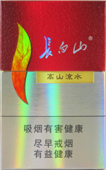 香烟价格和口感推荐:,长白山(高山流水) 第1张 香烟价格和口感推荐:,长白山(高山流水) 第1张