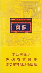 黄山(徽商新概念细支) 第1张 黄山(徽商新概念细支) 第1张
