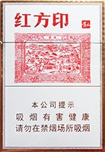 黄山(小红方印)中支 第1张 黄山(小红方印)中支 第1张