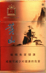 黄山(50) 第1张 黄山(50) 第1张
