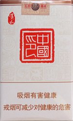 黄山(中国印) 第1张 黄山(中国印) 第1张