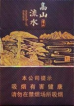 黄山(高山流水中支) 第1张 黄山(高山流水中支) 第1张