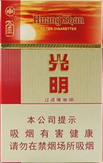 黄山(金光明) 第1张 黄山(金光明) 第1张