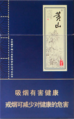 黄山(大壹品)新版 第1张 黄山(大壹品)新版 第1张