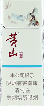 黄山(中国画) 第1张 黄山(中国画) 第1张