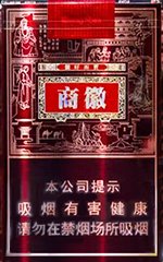 黄山(软徽商) 第1张 黄山(软徽商) 第1张