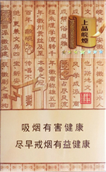 黄山(七星皖烟) 第1张 黄山(七星皖烟) 第1张