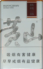 黄山(新锐一品) 第1张 黄山(新锐一品) 第1张