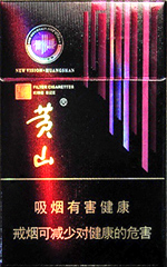 黄山(新视界) 第1张 黄山(新视界) 第1张