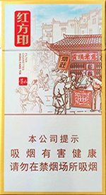 黄山(红方印前店后坊细支) 第1张 黄山(红方印前店后坊细支) 第1张