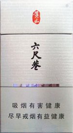 黄山(六尺巷) 第1张 黄山(六尺巷) 第1张