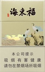 黄山(福东海) 第1张 黄山(福东海) 第1张