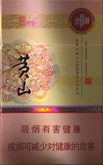 黄山(硬新概念) 第1张 黄山(硬新概念) 第1张