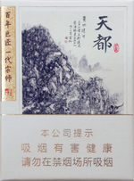 黄山(天都) 第1张 黄山(天都) 第1张