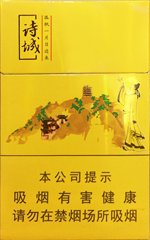黄山(诗城) 第1张 黄山(诗城) 第1张