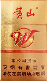 黄山(徽风皖韵) 第1张 黄山(徽风皖韵) 第1张