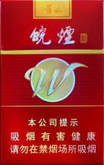 黄山(新红皖) 第1张 黄山(新红皖) 第1张