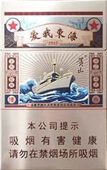 黄山(东海) 第1张 黄山(东海) 第1张