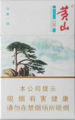 黄山(印象一品) 第1张 黄山(印象一品) 第1张