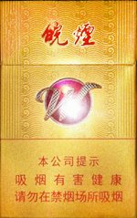 黄山(皖烟铜陵十景) 第1张 黄山(皖烟铜陵十景) 第1张