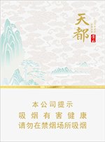 黄山(天都中支) 第1张 黄山(天都中支) 第1张