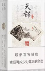 黄山(硬天都) 第1张 黄山(硬天都) 第1张