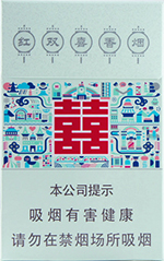 红双喜(硬荷派) 第1张 红双喜(硬荷派) 第1张