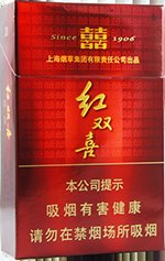 红双喜(硬百顺) 第1张 红双喜(硬百顺) 第1张