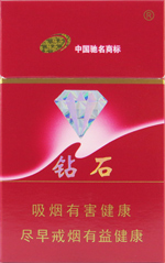 红双喜（硬特）  第1张