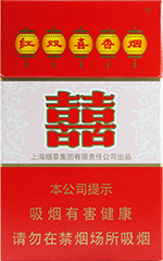 红双喜(硬8mg) 第1张 红双喜(硬8mg) 第1张
