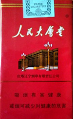 人民大会堂(软红) 第1张 人民大会堂(软红) 第1张